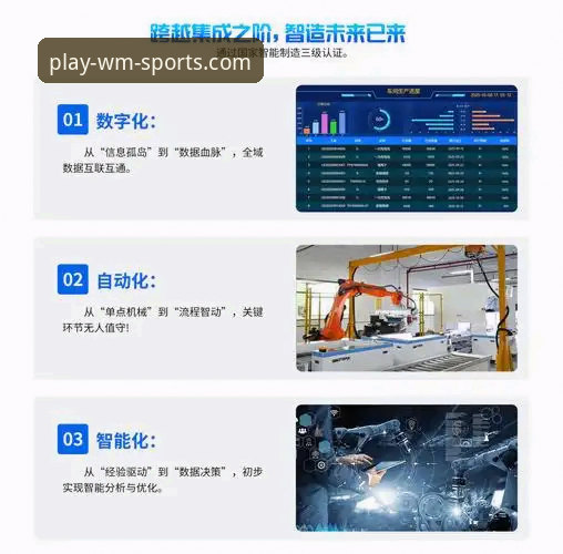 完美体育安全吗最新版 完美体育官网安全使用与下载完整指南:深度解析WMSPORTS最新版可靠性