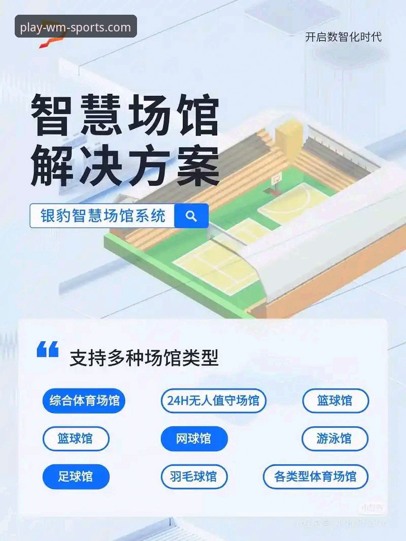完美体育苹果版下载与平台深度解析